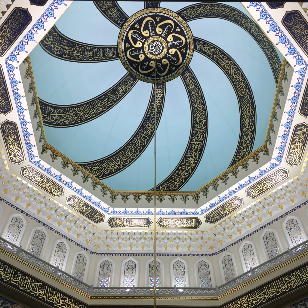 Moskau Moschee Kuppel Kscheib