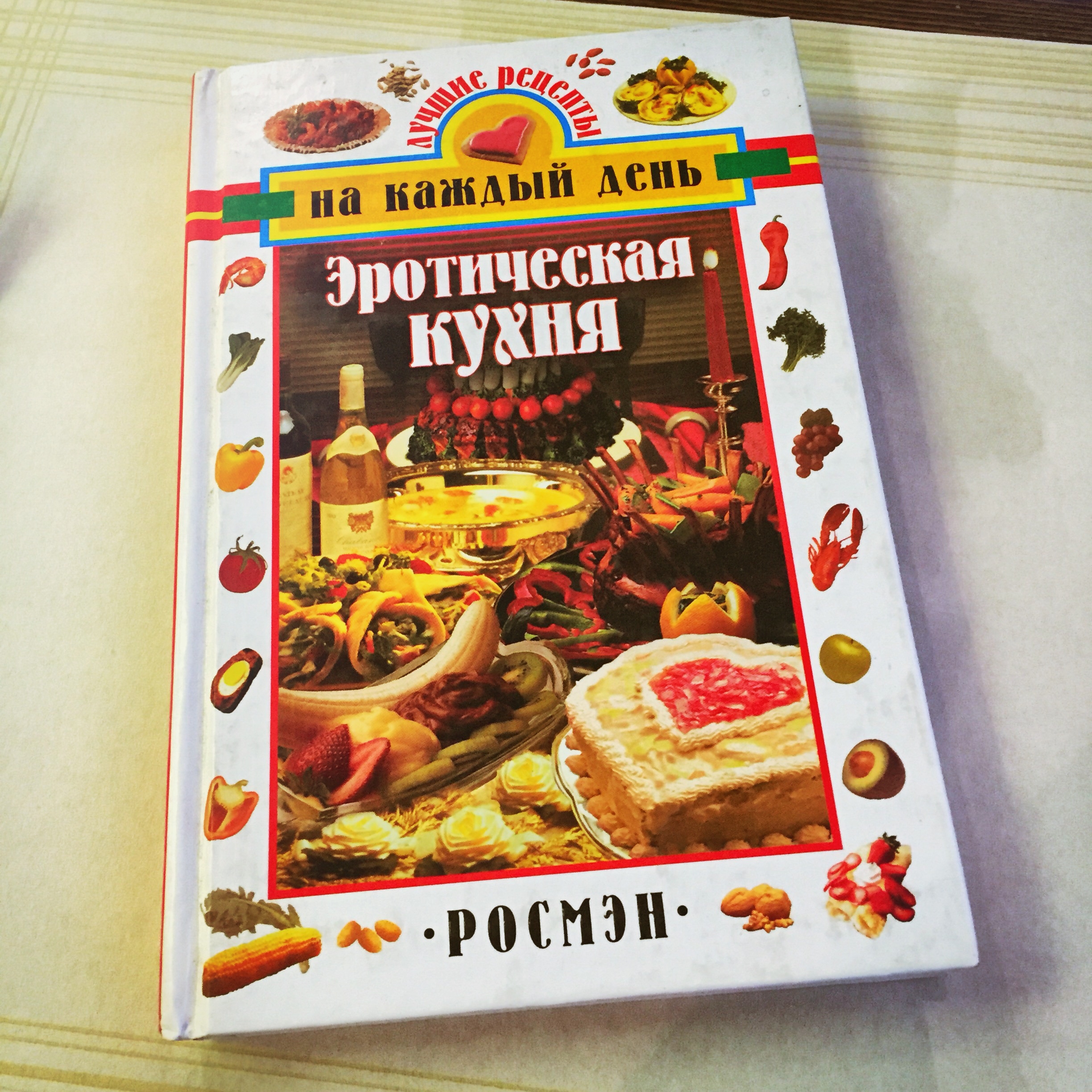 erotische küche für jeden tag russland