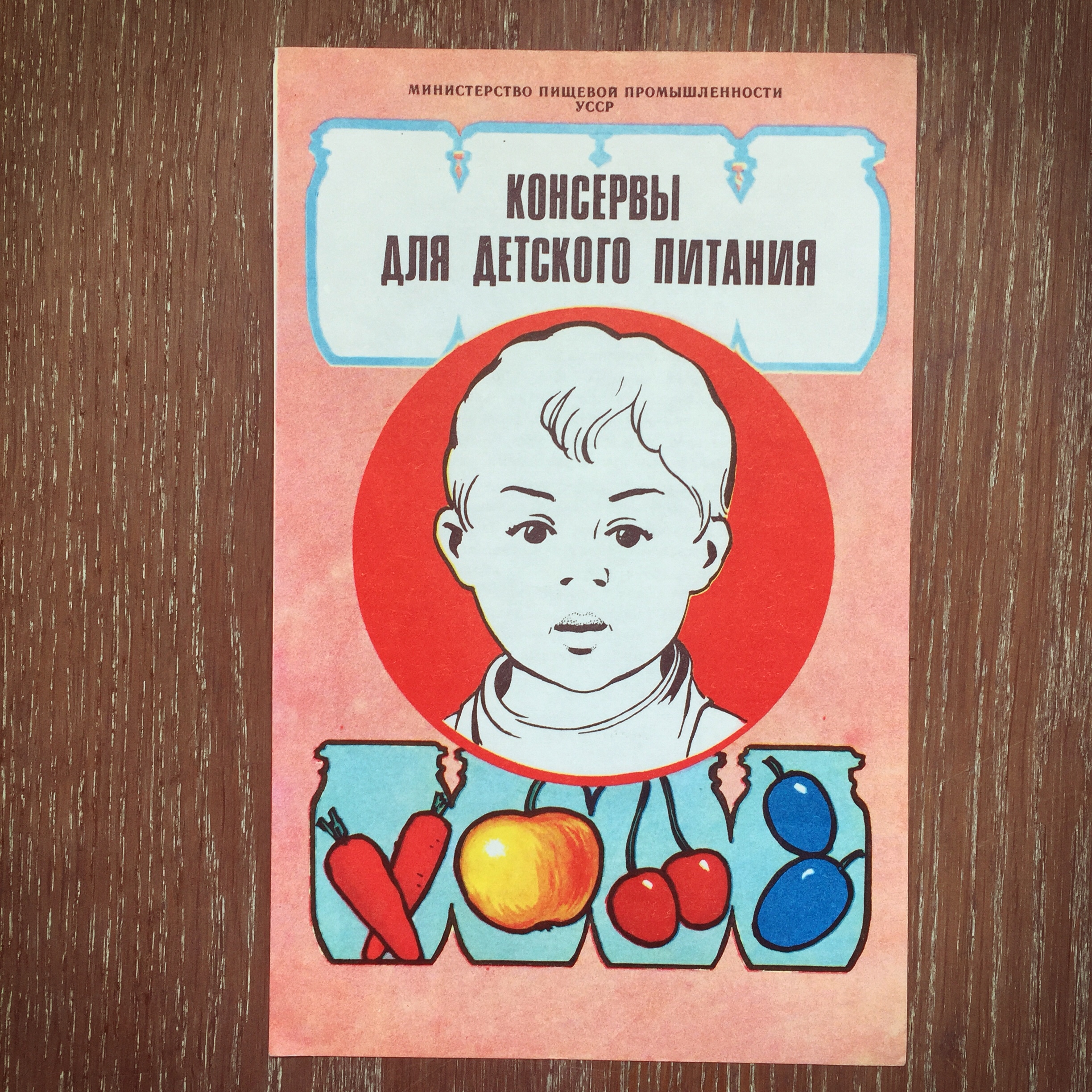 Sowjetunion Siebzigerjahre Konserven für Kinder