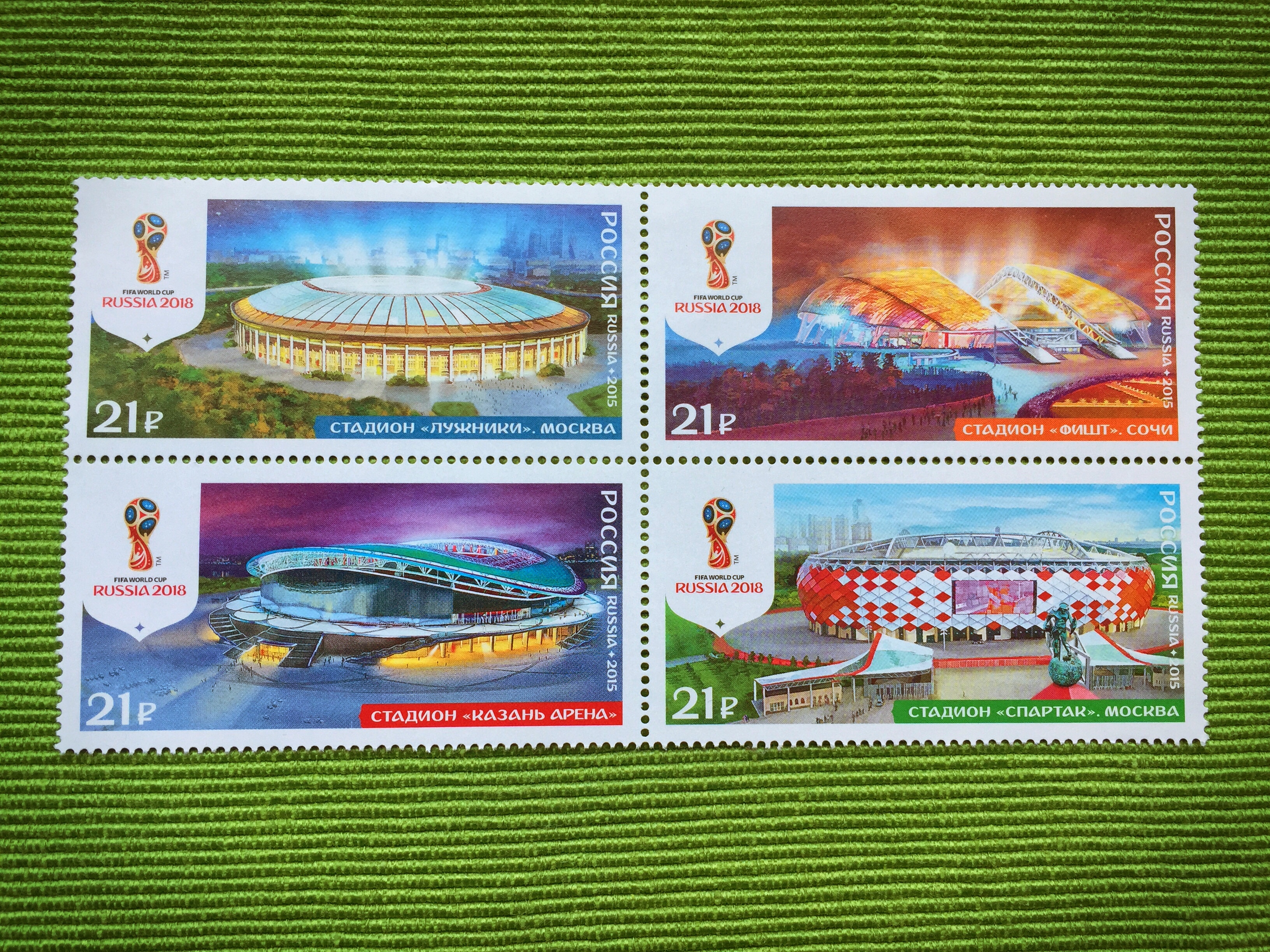 kscheib Russland Fußball-WM Briefmarken Stadien